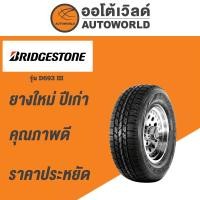ราคา 265/65R17 BRIDGESTONE D693 III ยางใหม่ค้างปี2023(ราคาต่อเส้น) (26181812351)