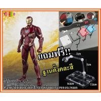 ราคา S.H.Figuarts โมเดล ไอรอนแมน มาร์ค50 อเวนเจอร์ส อินฟินิตีวอร์ Model Iron Man Mark50 Avengers Infinity War โทนี่ สตาร์ค (1626546183)