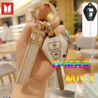 ราคา Isuzu พวงกุญแจหุ้มกุญแจรถยนต์ ISUZU เคสกุญแจ เหมาะสําหรับ ISUZU D-MAX/MU-7 (29621437508)