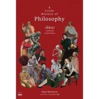 ราคา bookscape หนังสือ ปรัชญา ประวัติศาสตร์สายธารแห่งปัญญา: A Little History of Philosophy (6120485844)