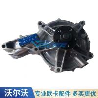 ราคา ปั๊มน้ำมันเครื่องยนต์ VOLVO D13/FM400-440 รหัส 21468471 (42928197225)