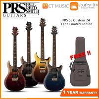 ราคา PRS SE Custom 24 Fade Limited Edition กีตาร์ไฟฟ้า (8171364169)