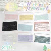 ราคา Cute Thai bluetooth keyboard คีย์บอร์ดไอแพด Keyboard Bluetooth คีย์บอร์ดบลูทูธสีพาสเทล (10451265355)