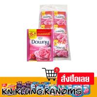ราคา ดาวน์นี่ น้ำยาปรับผ้านุ่ม กลิ่นสวนดอกไม้ผลิการ์เด้นบลูม 20 มล. x 24 (43662383383)