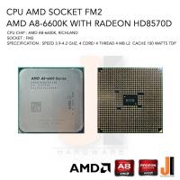 ราคา CPU AMD A8-6600K 4 Core/ 4 Thread 3.9-4.2 Ghz 4 MB L2 Cache 100 Watts TDP No Fan Socket FM2 (สินค้ามือสองมีการรับประกัน) (16261899121)
