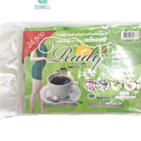ราคา Rady Coffee Mix กาแฟเรดี้คอฟฟี่มิกซ์ 24 ซอง (22740285453)