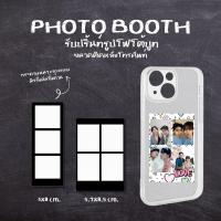 ราคา (สั้งซื่้้อขั้นต่ำ 2 ใบ) รับปริ้นท์รูปโฟโต้บูธ ขนาดติดหลังโทรศัพท์ l กระดาษหนา 270 แกรม (28290388867)