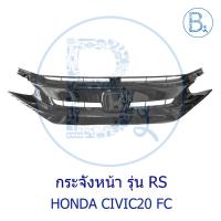 ราคา **อะไหล่แท้** กระจังหน้า HONDA CIVIC20 FC (TURBO,E,EL,RS) (25008323764)