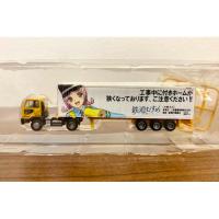 ราคา Takara (N-Scale 1/150) Railway Girl Collection : รถบรรทุกตู้คอนเทนเนอร์ 40 ฟุต ลายการ์ตูน Nakano Miwa**ไม่มีกล่อง (28829213410)