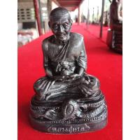 ราคา หลวงปู่ทวด ขนาด3นิ้ว แร่เหล็กน้ำพี้ สีปัดเงิน (3961410119)