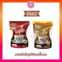 ราคา กาแฟสำเร็จรูป Preaw Coffee เพรียว คอฟฟี่ ไม่ผสมน้ำตาล แคลอรี่ต่ำ (40660348241)