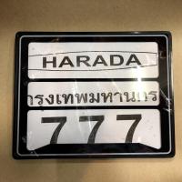 ราคา กรอบป้ายทะเบียนมอเตอร์ไซด์ แบบกันน้ำ #กรอบดำคาดเส้นขาว (1593743521)