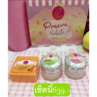 ราคา ครีมแพรวาไวท์(สบู่+เมล่อนครีม+กันแดด12กรัม)หน้าขาวใสเนียนเด้ง (13668068842)