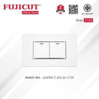 ราคา ชุดสวิตช์ 2 ช่อง 16AX 250V รุ่น C120 แบรนด์ แบรนด์ Fujicut (23745547396)