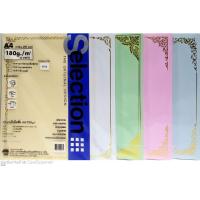 ราคา กระดาษการ์ดหอมพิมพ์ทอง 180g A4 (1ห่อ50แผ่น) (4438718775)