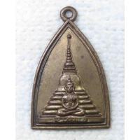 ราคา เหรียญพระพุทธ ปี2510 วัดหน้าพระธาตุ (วัดตะคุ) จ.นครราชสีมา พ.ศ.2510 หลวงพ่อก้อน วัดห้วยสะแกราช ปลุกเสกพิธีใหญ่ (25711632718)