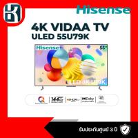ราคา HISENSE ทีวี 55U79K สมาร์ททีวี 55 นิ้ว 4K VIDAA UHD ULED รุ่น 55U79K ปี 2023 (25012741549)