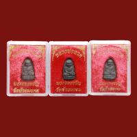 ราคา หลวงปู่ทวด วัดห้วยมงคล จำนวน 3 องค์ (0071) (20771673322)