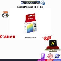 ราคา CANON INK TANK CL-811 XL (24726764325)