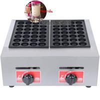 ราคา เตาทาโกะยากิ เครื่องทาโกะยากิ เครื่องทำทาโกะยากิ ใช้แก๊ส 28หลุม/56หลุม เครื่องสำหรับทำขาย -สินค้ามีพร้อมส่ง- (7157691610)