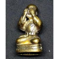 ราคา พระปิดตาอิคิวซัง วัดลอน จ.พัทลุง (8682168112)