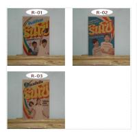 ราคา ภาพโปสเตอร์ไม้ โฆษณาเก่า ป้ายไม้ ภาพวินเทจ ผงซักฟอก รินโซ่ (27630255569)