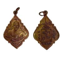 ราคา เหรียญรุ่นแรก หลวงพ่อรุ่ง วัดท่ากระบือ ปี 2484 เนื้อทองแดง สภาพสวย (53605658185)