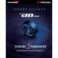 ราคา ยางรถยนต์ YOKOHAMA 215/60 R16 รุ่น ADVAN DB V553 91H *JP (จัดส่งฟรี!!! ทั่วประเทศ) (28456412890)