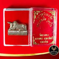 ราคา จี้ ตะกรุดวัวกระทิง หลวงพ่อเปิ่น ฐิตคุโณ วัดบางพระ ต.บางพระ อ.นครชัยศรี จ.นครปฐม สินค้าพร้อมกล่อง (12138924015)