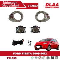 ราคา ไฟตัดหมอก สปอร์ตไลท์ FORD สำหรับรถรุ่น FIESTA 2009-2012 (FD-355) (22660618755)