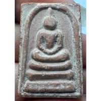 ราคา พระสมเด็จหลังหลวงปู่สรวง ไม่ทราบที่ (22953898512)