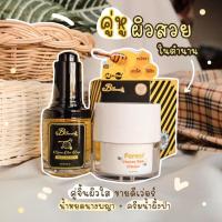 ราคา ครีมผึ้งป่า Bsecret ของแท้100% ล็อตใหม่ล่าสุด (3680658797)