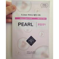 ราคา มาส์ก etude therapy air mask Pearl (50837484)