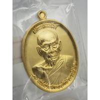 ราคา เหรียญเลื่อนสมณศักดิ์ หลวงพ่อพัฒน์ วัดห้วยด้วย ปี64 เนื้อชุบทองโบราณพ่นทราย ครึ่งองค์ เลข ๑๐๒๘๓ พร้อมกล่องเดิม (9.4) (17152225833)