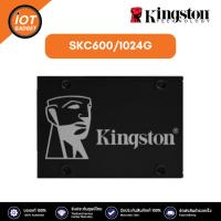 ราคา KINGSTON SKC600/1024G 1 TB SSD SATA KINGSTON KC600 (24756730181)