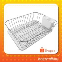 ราคา ที่คว่ำจานสเตนเลสแบบตั้งโต๊ะ 1 ชั้นพร้อมถาดรอง Dante รุ่น IBS-3796 ขนาด 35 x 45 x 14 ซม. (40600843908)