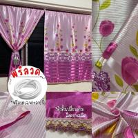 ราคา ผ้าม่านสอดลวด (แถมลวด) ม่านหน้าต่างแบบสอดลวด ม่านสอดลวด(กว้าง100/สูง130ซม.) ทิวลิปทูโทนสีม่วง (16497093336)