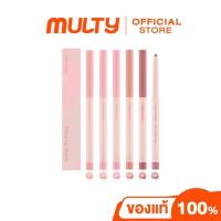 ราคา Meilinda Fitting Lip Shaper 0.28 g. (25529112286)