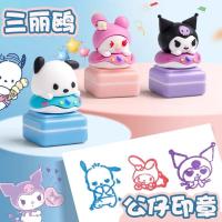 ราคา Sanrio Doll Seal รางวัลครูอนุบาลซีล Melody Cute Kuromi Children Baby Seal (54203396638)