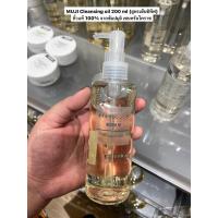 ราคา Muji cleansing oil 200 ML ( สูตรเซ้นซิทีฟ ) (26119821051)