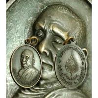 ราคา ✅ประกันแท้เหรียญหันข้างรับพระราชทานสมณศักดิ์หลวงพ่ออุตตมะวัดวังก์วิเวการามจังหวัดกาญจนบุรีพ.ศ 2534 (23944451250)