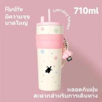ราคา แก้วเก็บความเย็น แก้วเก็บความร้อน 26OZ กระบอกน้ำเซรามิกเก็บเย็น 24 ชม แก้วกาแฟ แก้วน้ําเก็บความเย็น-067 (42704859785)