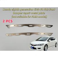 ราคา เหมาะสําหรับ Honda 8th Generation Civic FD FD2 กันชนหน้าซ่อมแผ่นโลหะ (46652490847)
