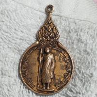 ราคา ปี 2519 เหรียญยืนหลังพระปรมาภิไธยย่อภ.ป.ร. หลวงปู่แหวน สุจิณฺโณ วัดดอยแม่ปั๋ง อ.พร้าว จ.เชียงใหม่ แท้ทันปู่แหวน (26521647877)