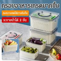 ราคา กล ่ องเก ็ บของพลาสติกความจุขนาดใหญ ่ สําหรับตู ้ เย ็ นมือถือและอื ่ นๆ (25628736921)