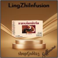 ราคา กิฟฟารีน ชาเห็ดหลินจือLing Zhi Infusion เห็ดหลินจือแดง เห็ดหลินจือสกัดบำรุงร่างกาย (18103844874)