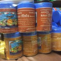 ราคา สีย้อมจีวร สีย้อมผ้า สีย้อมจีวรพระ (22665635385)