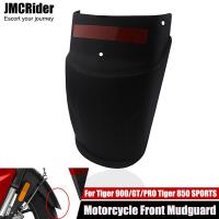 ราคา บังโคลนหน้ารถมอเตอร์ไซค์แบบ Tiger900สำหรับ Tiger 850/900 GT LOW PRO Tiger850 Sport 2020- (27807631653)