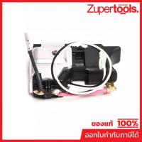 ราคา MAKITA มากีต้า MP650691-3 อะไหล่ HP330DW#8 SWITCH NO.8 SWITCH FOR HP330DW Code 650691-3 (23669251033)
