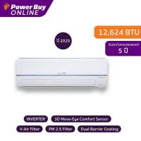 ราคา [รวมติดตั้ง] MITSUBISHI ELECTRIC แอร์ติดผนัง Mr.Slim XZ Series 12624 BTU Inverter (สีขาว) รุ่น MSY-XZ13VFW + ท่อ MAC2304 (29879859295)